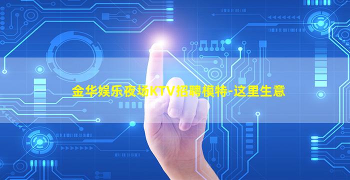 漯河酒吧招聘