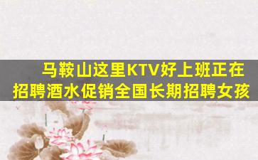 德阳酒吧招聘